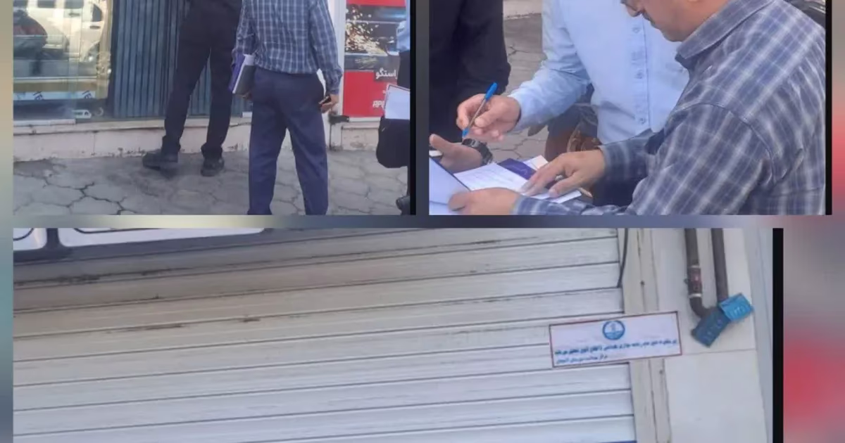 پلمب واحد بیرون‌بر لاهیجان