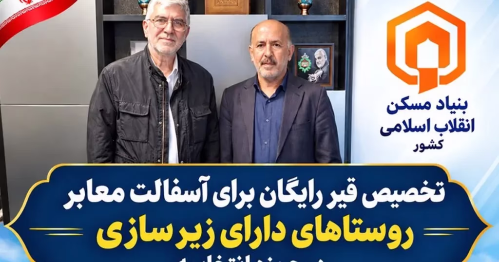 قیر رایگان و آسفالت رادارپشته سیاهکل