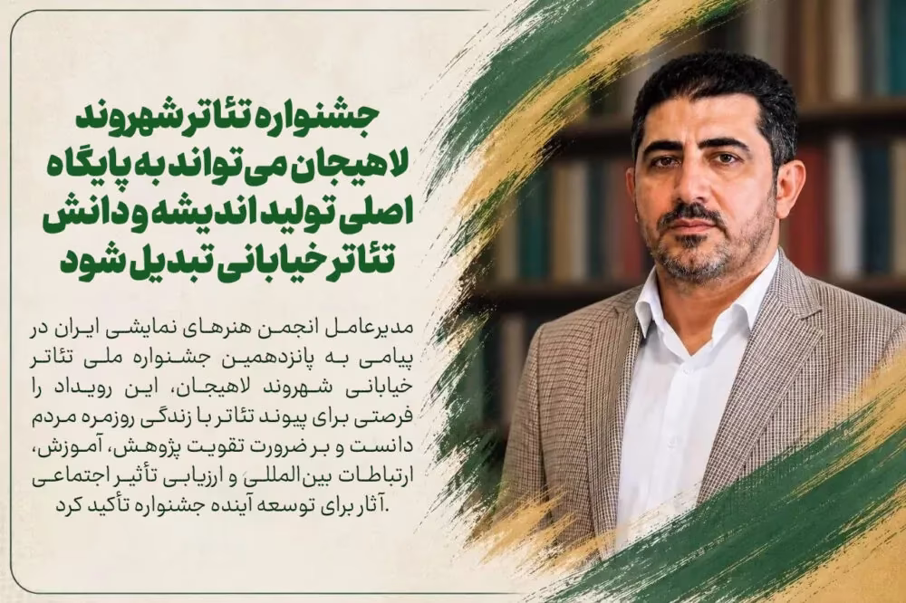 مرمت خانه تاریخی محصصی لاهیجان پیشرفت کرد؛ اعتبارات پروژه جذب شد 1 عملیات استحکامبخشی خانه تاریخی محصصی لاهیجان